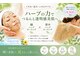 リリーガーデン 手稲店(Lily Garden)の写真
