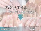ハンドネイル デザイン