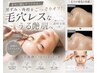 【透明感まで叶える毛穴ケア】ハイドロスキン
