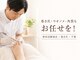 巻き爪じゅん 津田沼駅前店の写真/【津田沼駅徒歩5分】完全プライベートフットケア専門店◎お手頃価格で通いやすい!むくみ・冷えのお悩み解消