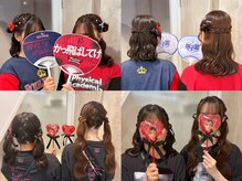 アムネダット サロン 新宿三丁目(amunedat salon)の雰囲気（お友達と一緒にヘアメイク♪ペア割あります）