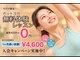 ホットヨガスタジオ オー 銀座店の写真