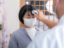 くまだ治療室の雰囲気（コロナ対策として検温）