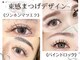 バニーラッシュ 津田沼店(Bunny Lash)の写真