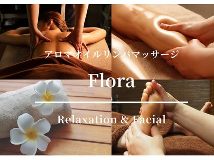フローラの写真