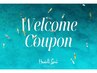 お帰りなさいクーポン♪1000円off