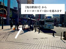 スリー(THREE.)/【道案内】2．左へ進みます