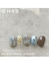 はあとねいる 大垣店/