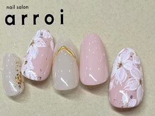 アロイ 幕張(arroi)/