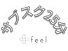 【25分】サブスク