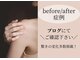 ヨサパーク 美らく 水戸店(YOSA PARK)の写真