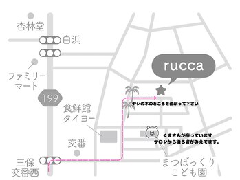ルッカ(rucca)/サロン周辺地図