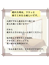 ラクゼ(RaKuXe)/店主はこんな感じ8