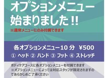 リフレッシュ(Re;フレッシュ)