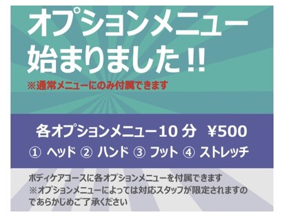 リフレッシュ(Re;フレッシュ)の写真