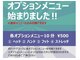 リフレッシュ(Re;フレッシュ)の写真