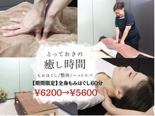 凛音