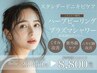 【徹底ニキビケアコース★】アクネ殺菌プラズマ+剥離なしハーブピーリング