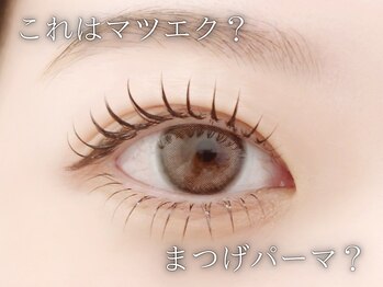 デイジー バイ アルテフィーチェ 梅田(daisy by artefice)/【♪ナチュラルパリエク♪】