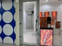 ポーラ ザ ビューティ サンシティ三ノ宮店(POLA THE BEAUTY)