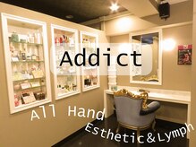アディクト(Addict)