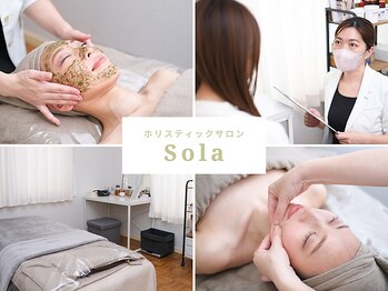 ソラ(Sola)