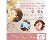 シナジェ 岡山店(Synergye)