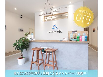 エイド 梅田中崎町店(Aid)の写真
