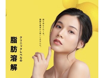 ボンテ(bonte)の写真/話題の脂肪分解施術を新メニュー追加！ダウンタイムなし、お顔の余分な脂肪にサヨナラ！！