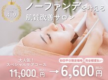 ミュー 名駅店(mieux)