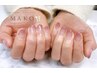 【MAKO限定】新規オフ無料｜グラデーション　5800円→5500円