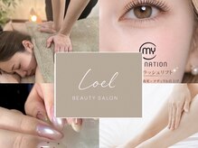 ロエルビューティーサロン(Loel BEAUTY SALON)