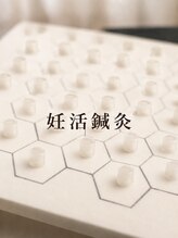 長寿鍼灸院 長寿整骨院/妊活や女性らしい体調を整える