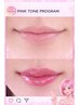話題のピンクトーン唇のくすみ、血色ケア(ホームケア1セット付)