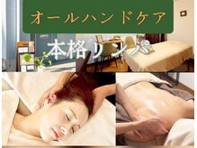 れん花