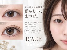 ラーチェ(R'ACE)