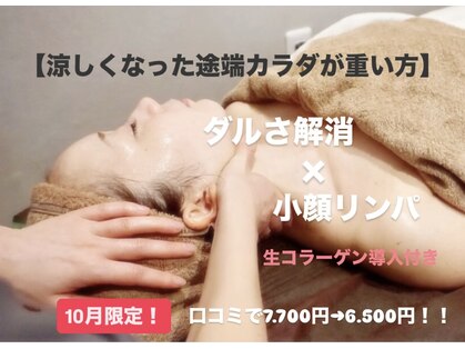 テラ(terra.)の写真