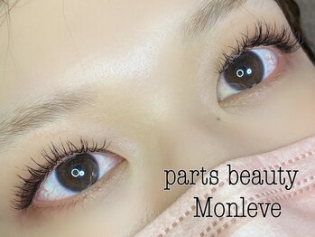 パーツビューティ モンレーブ(partsbeauty Monleve)/フラットラッシュつけ放題