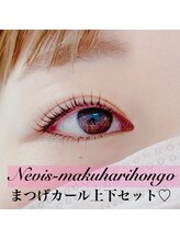 ハニービー(Honey B)/まつげカール上下セット