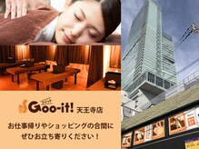 グイット 天王寺店(Goo-it!)/あべのハルカスのすぐそば♪