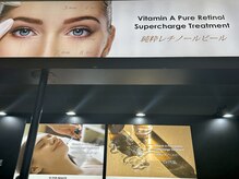 ラパス(Lapaz)/純粋レチノール