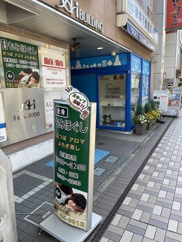 リラックスガーデン/看板が目印　≪2≫