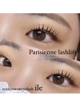 イル(ile)/Parisienne lashlift