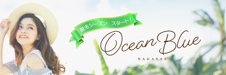 オーシャンブルー 長崎店(OCEAN BLUE)のサロンヘッダー