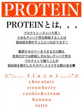 スタジオ ポム(studio pmm)/protein