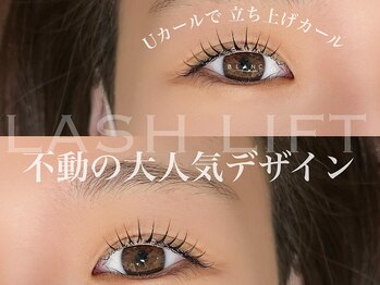 アイラッシュサロン ブラン イオンタウンユーカリが丘店(Eyelash Salon Blanc)/まつげパーマ/パリジェンヌ