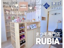 ルビア 十条店(RUBIA)