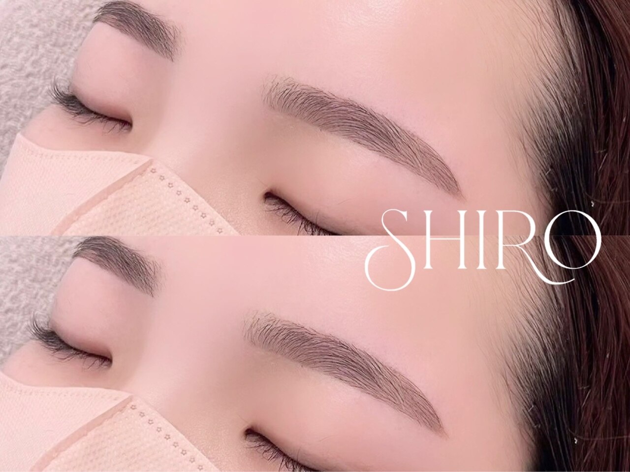 【人気No1】Shiroの美眉スタイリング＝黄金比＋メイクレクチャー付 60分 
