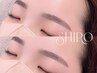 【人気No1】Shiroの美眉スタイリング＝黄金比＋メイクレクチャー付 60分 