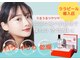 メディカルエステマドンナ 富士宮店の写真
